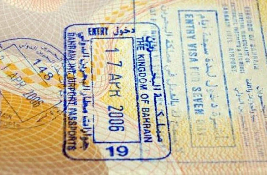 شروط السفر من مصر إلى البحرين