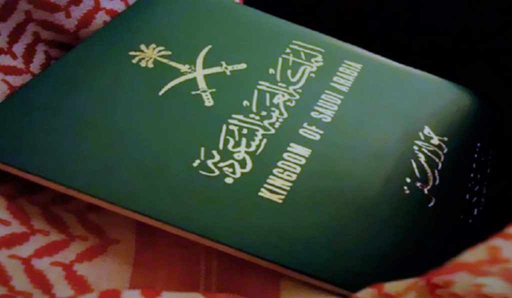كيفية استخراج جواز سفر سعودي للنساء