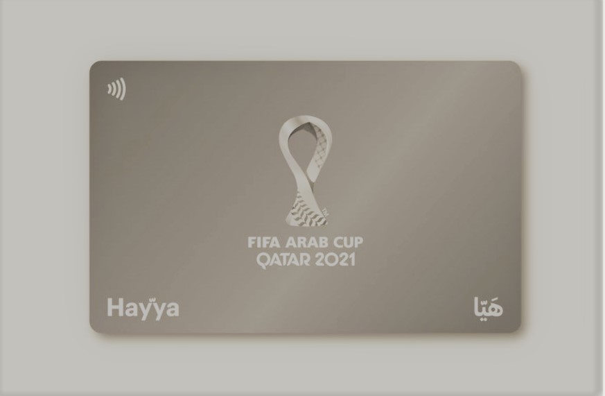 تأشيرة قطر كأس العالم